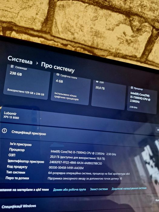 Dell XPS 15.6 4K i5-7300HQ  20 RAM 256 SSD GTX 1050. Сенсорний екран!