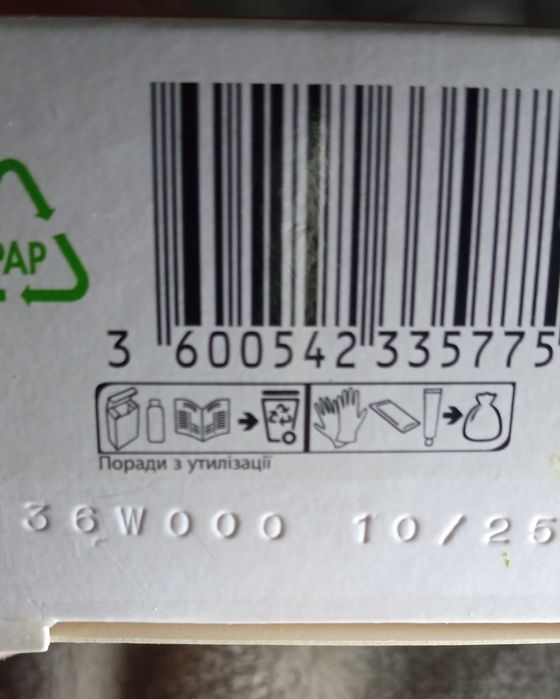 GARNIER Краска для волос