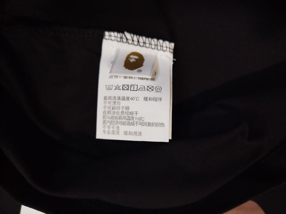 Koszulka Bape Alpha