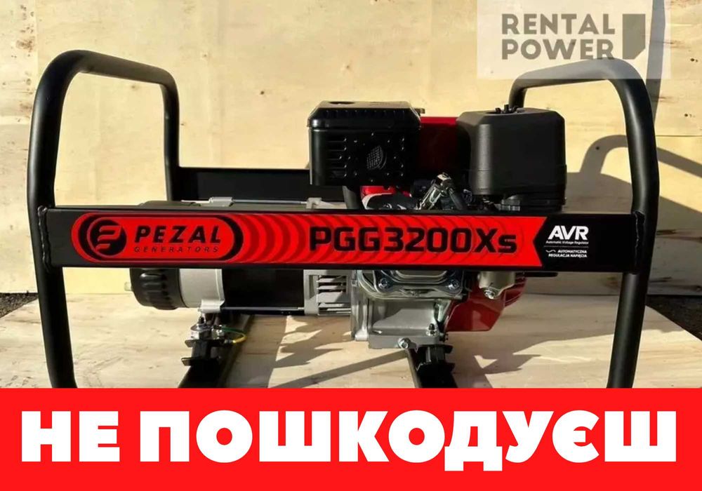 Генератор 3 кіловат Pezal бензиновий • генератори для дому