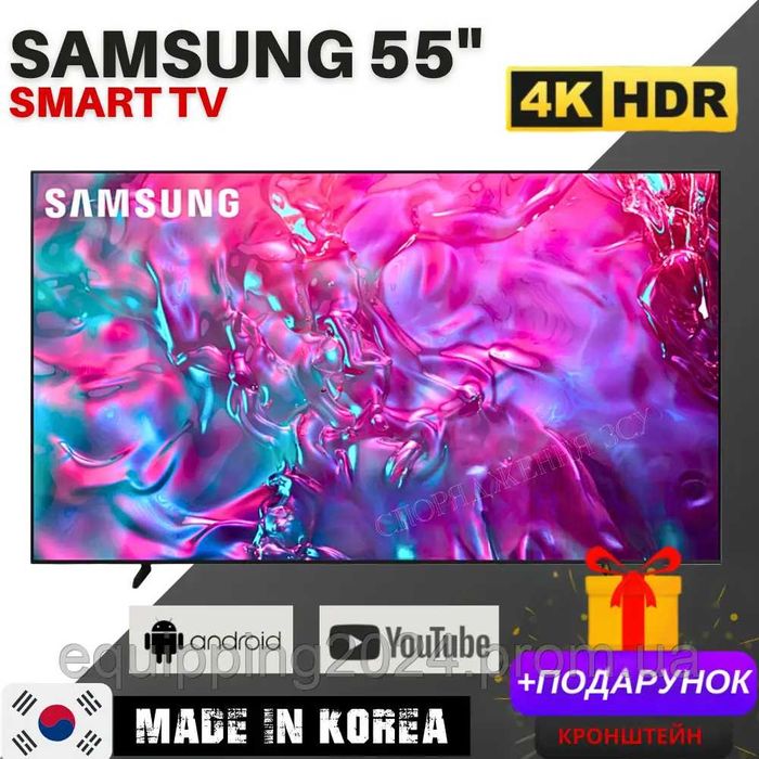 Телевізор Самсунг 24 32 42 45 55 дюйми Смарт тв WiFi T2 4K LED Full HD