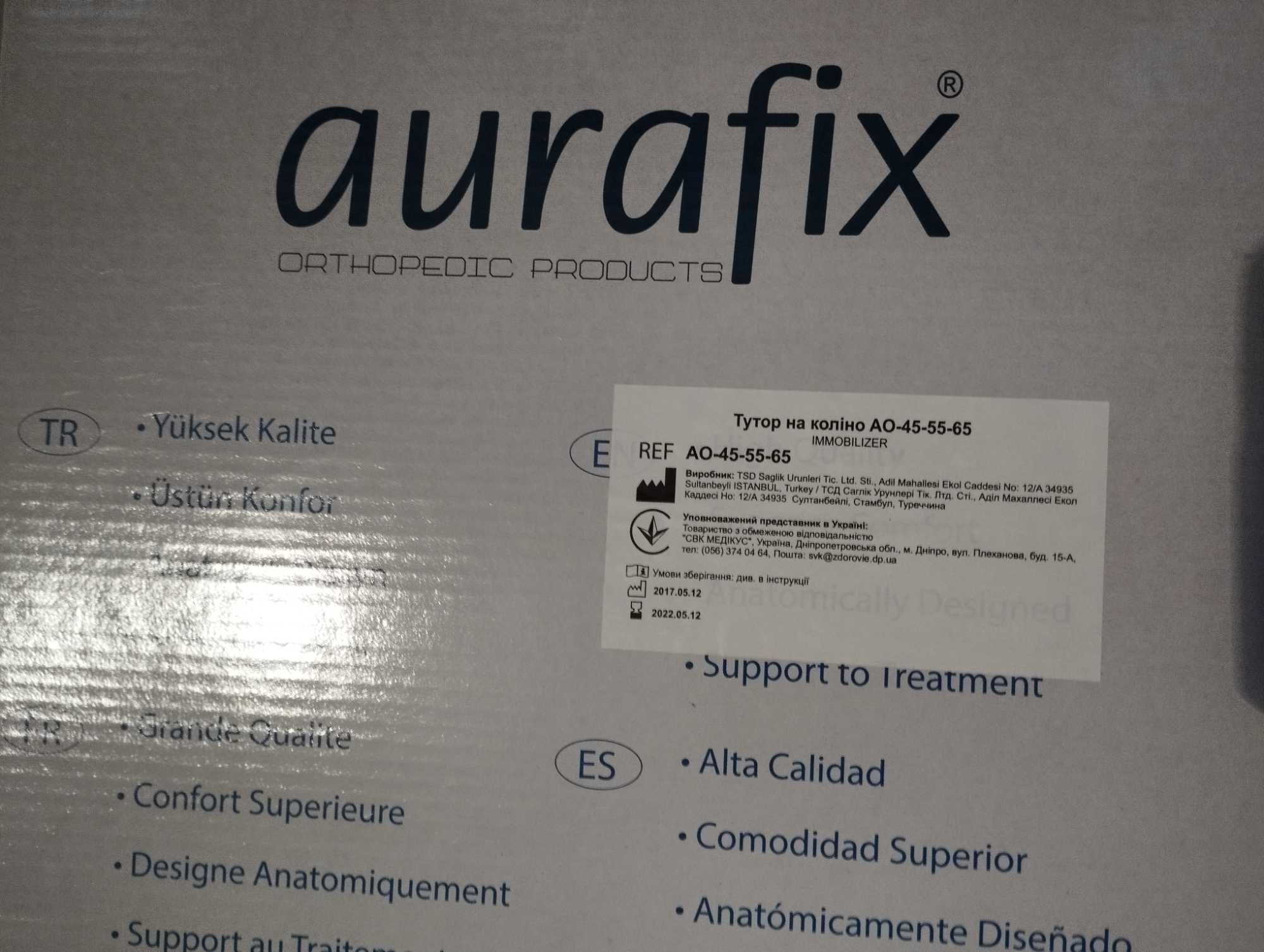 Продам Тутор на коленный сустав  Aurafix AO-45