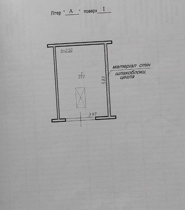 Продається гараж р-н Глинище
