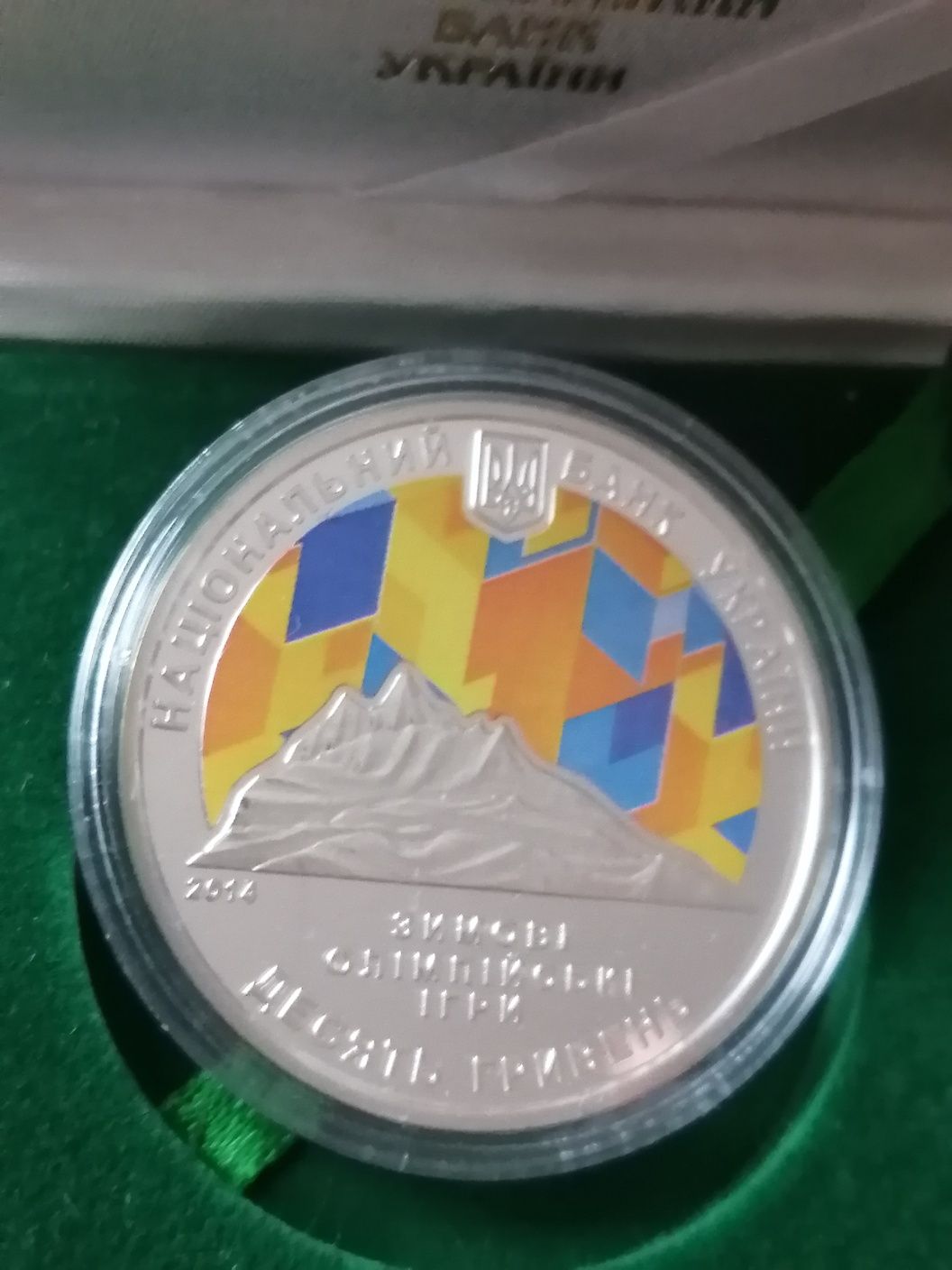 Монета 10грн., срібло Олімпіада Сочі 2014р,