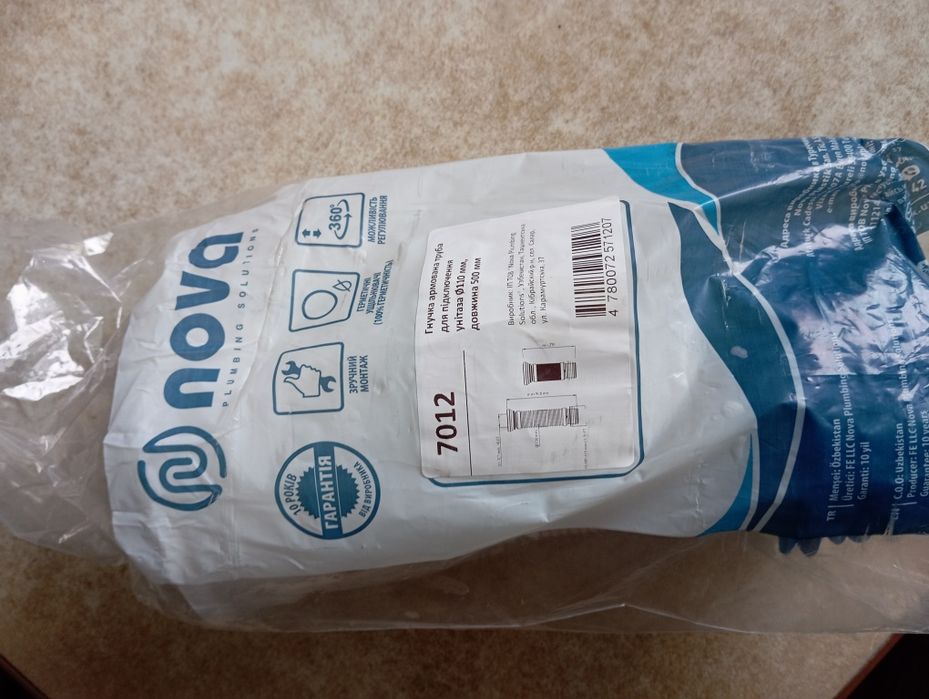 Гнучка армована труба для подключення унітаза діаметром 110 мм , довжи