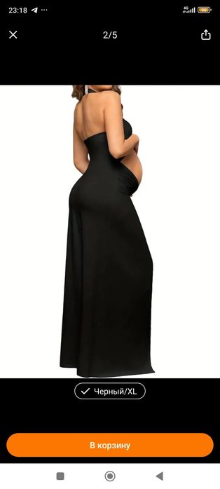 Платья для беременных на фотосессию, р.ХЛ