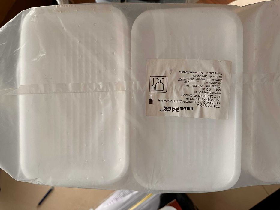 Підложка Т3-16 222*133*33 цукерки ваф  млинці T73L 240ш