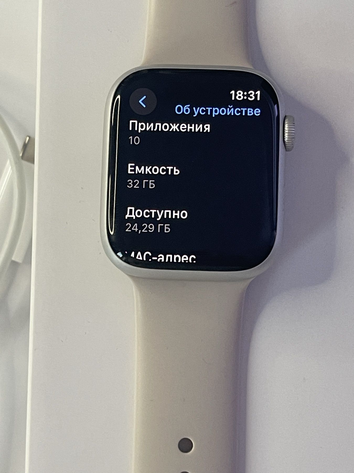 Apple watch 8/45 mm