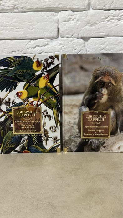 Видавництво Иностранка серия Большие книги