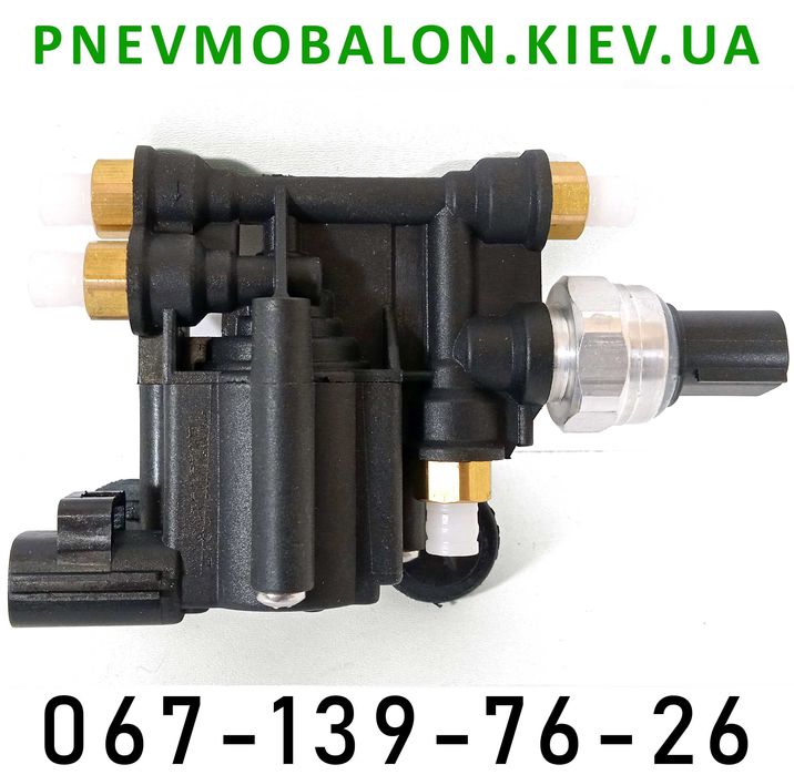 Блок клапанів Land Rover Discovery 3 4 L319 Range Rover L320 L322