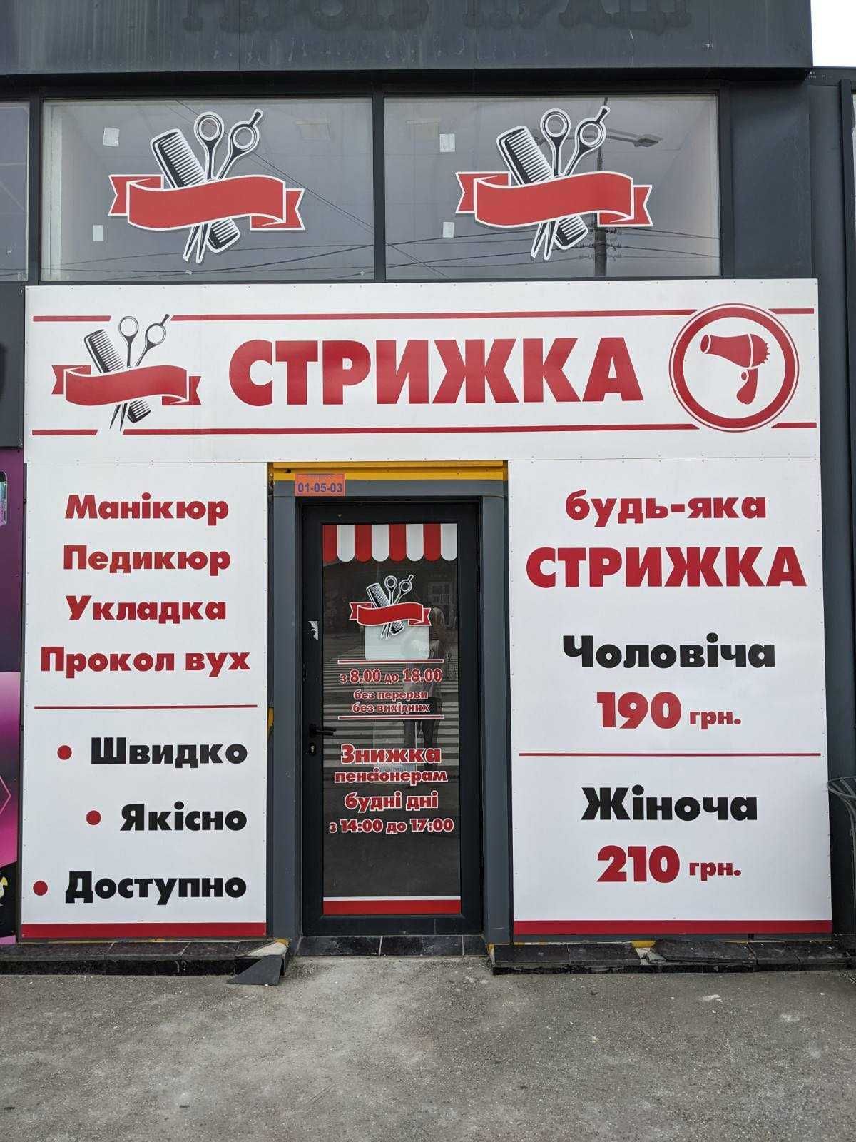 Наружная реклама. Лайтбоксы, неоновые вывески, объемные буквы под ключ