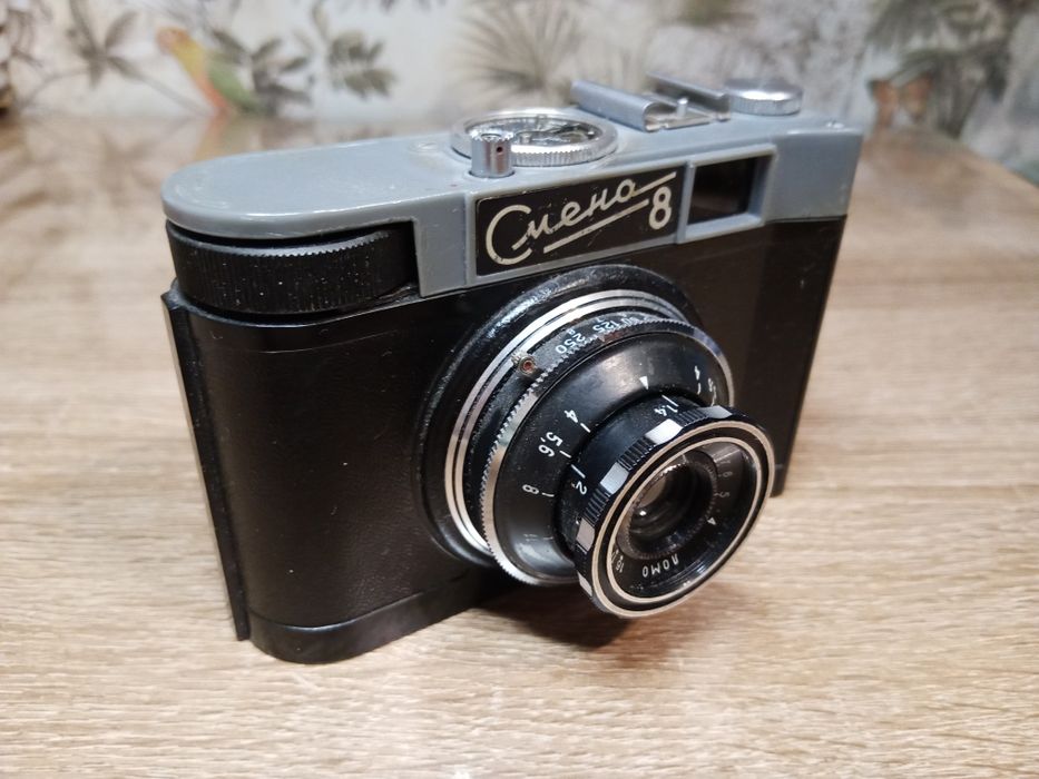 Zenit E , Smiena 8 + 2 lampy błyskowe ZSRR: Saulute i Danko