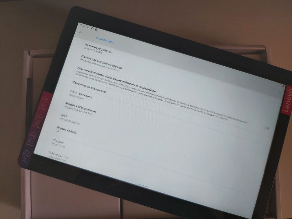 Планшет Lenovo M10 (x505l) 10 дюймів, сім карта