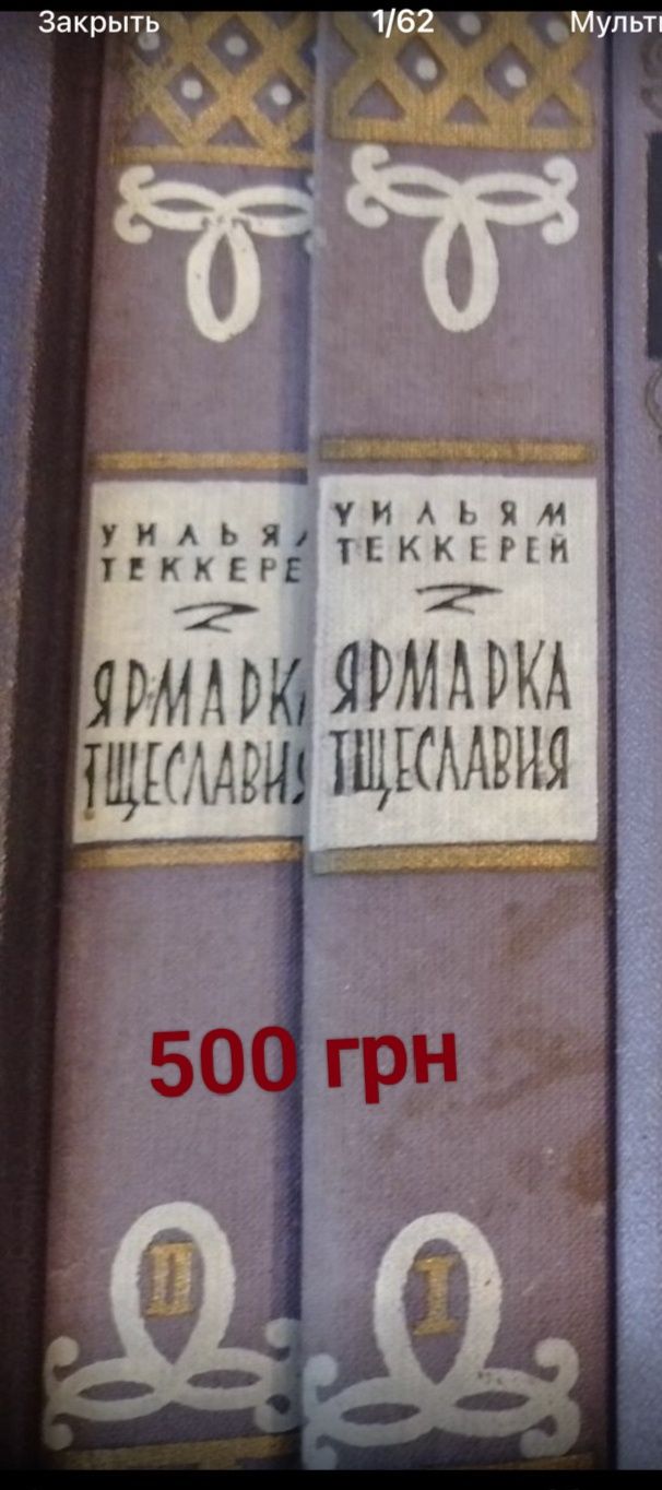 Лион Фейхтвангер