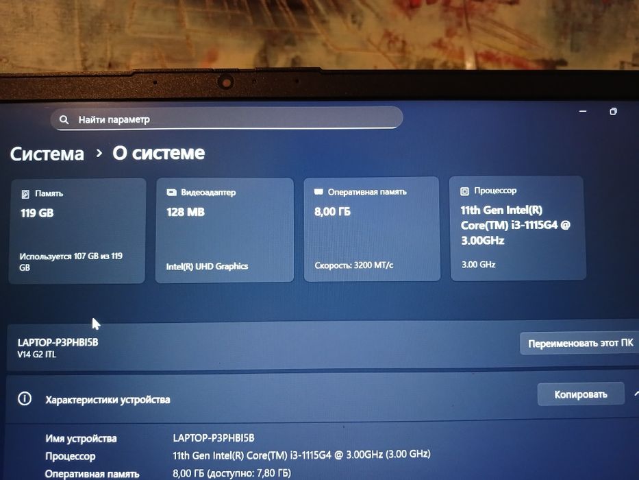 Продам ноутбук Lenovo V14 G2 ITL
