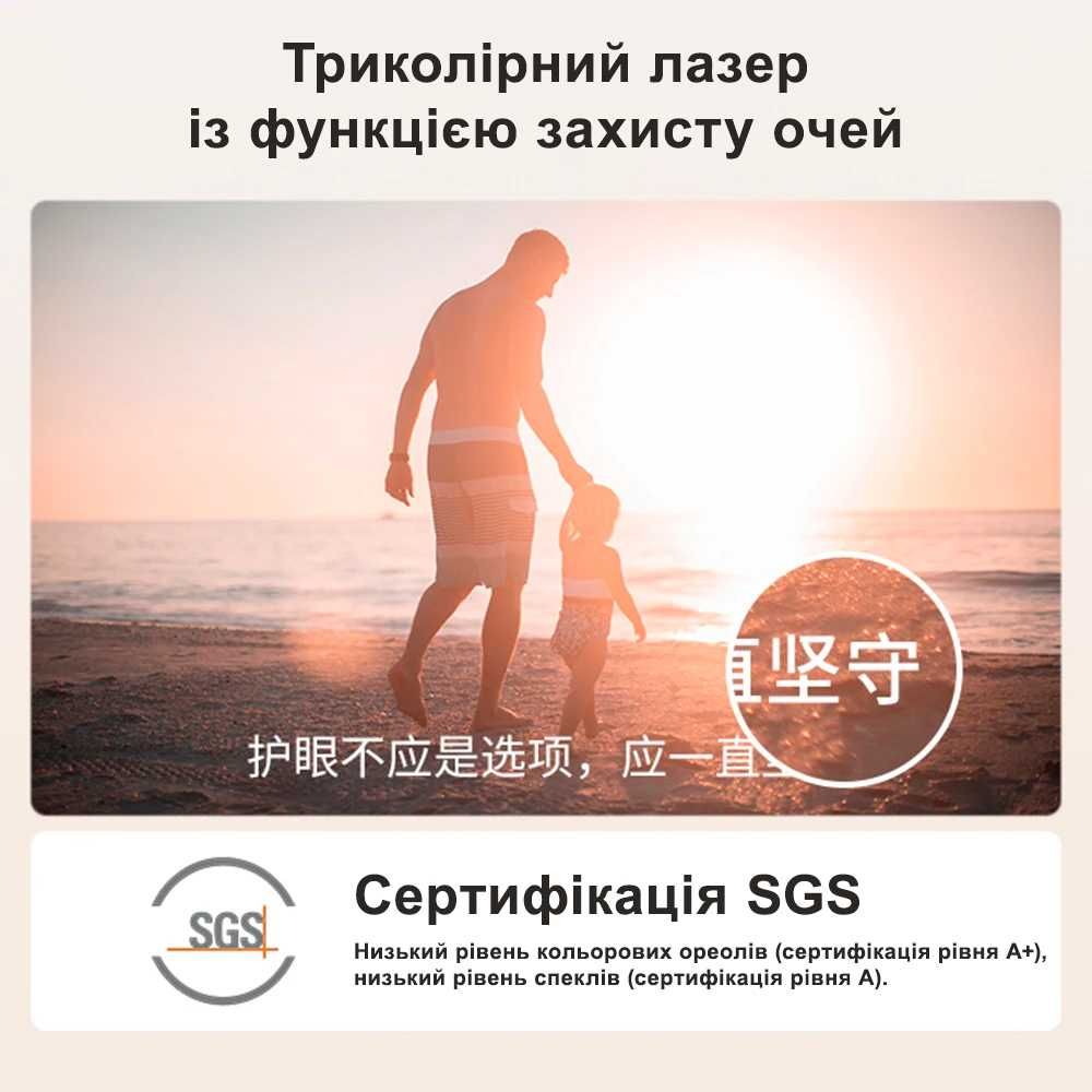 Лазерний Full HD DLP проєктор XGIMI RS 10 Mini (*У наявності*)