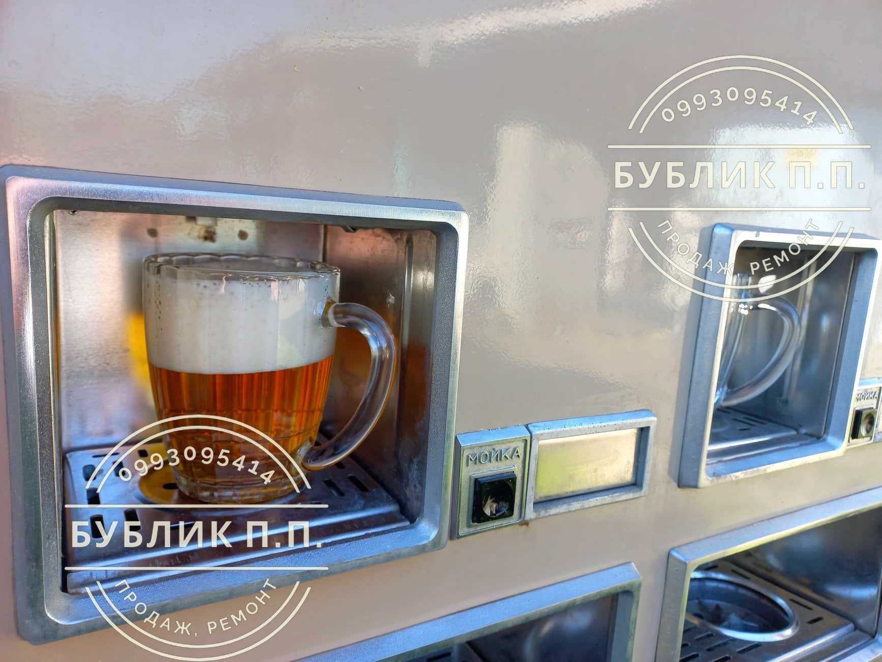 Автомат разлива пива - пивной автомат- пивной аппарат