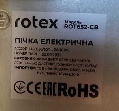 ROTEX ROT-62-CB духовка піч духова шафа електрична в ідельному стані