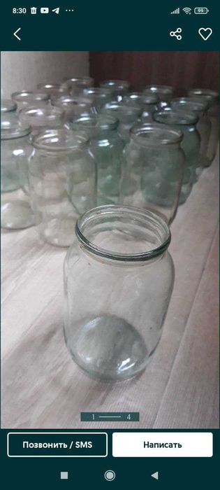 Банки для консервации