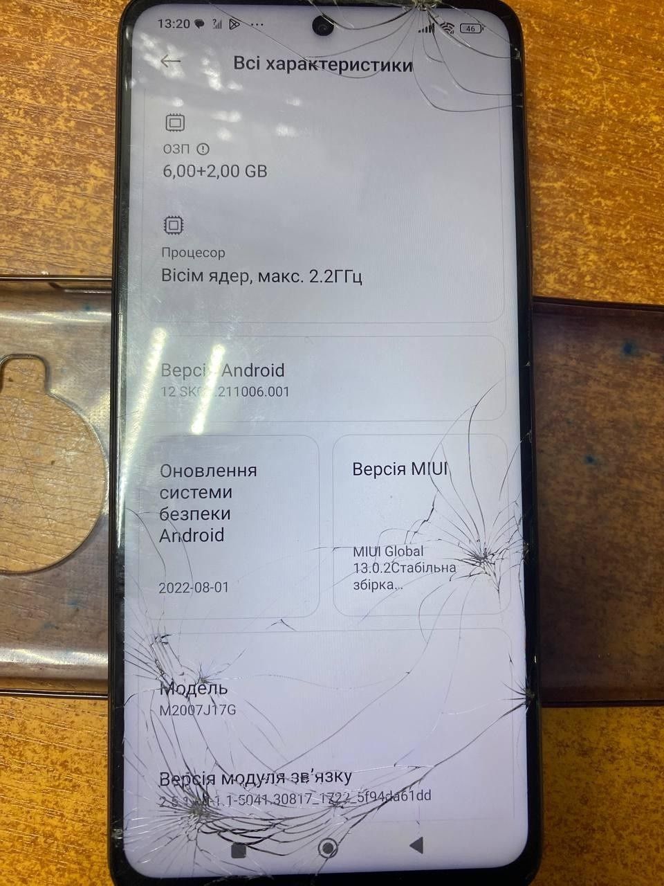 Смартфон Xiaomi Mi 10T Lite 6+2/128 ГБ