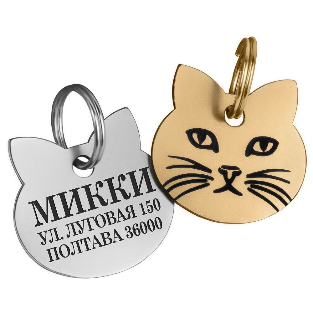 Адресник / жетон для собак / кошек Медальйон гравировка для кота Киев