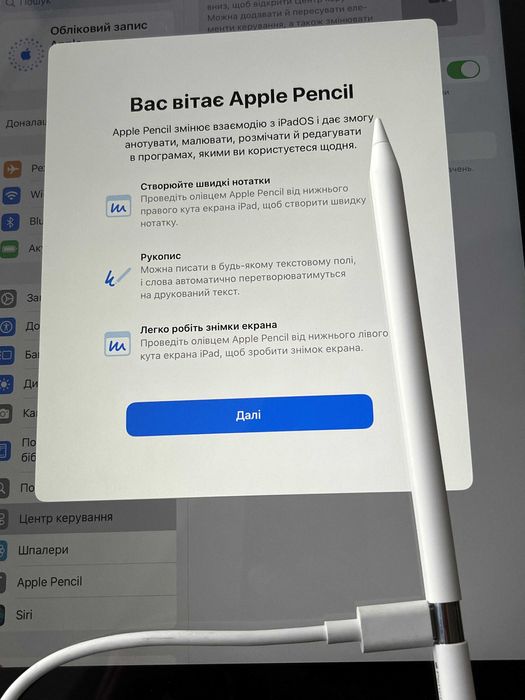 Стилус Apple Pencil (USB-C) Model A3085