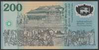 Sri Lanka (Cejlon) 200 rupees - 1998 - stan bankowy UNC