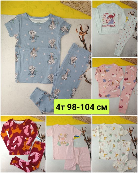 18м-5т, Піжами,  картерс Carters, якісні, бавовна