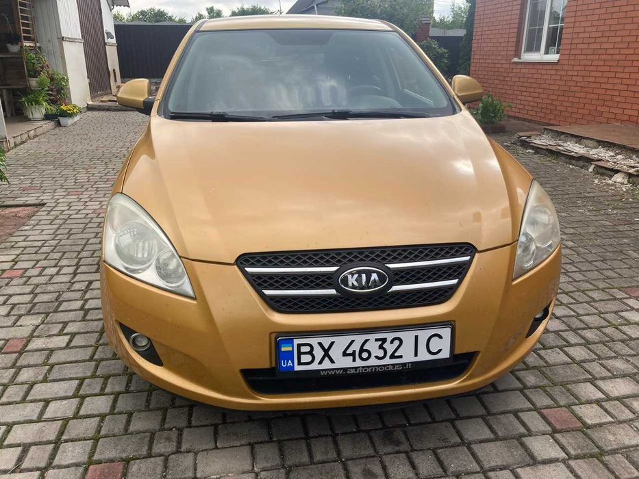 Суперекономне золоте авто