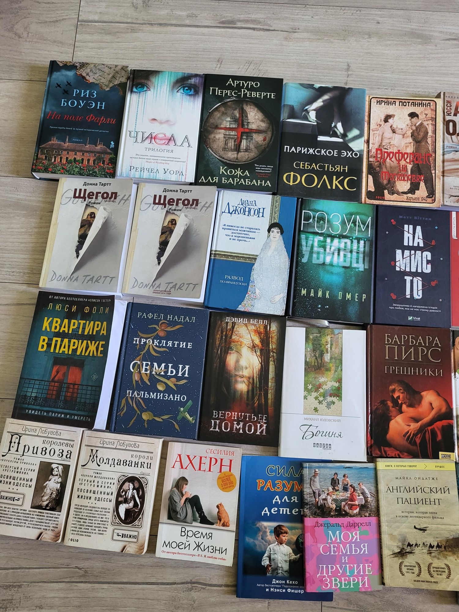 Книги художествен,нов,бу.Много.Ахерн,Мойес,Коэльо,Бакман,Чехов,Барро