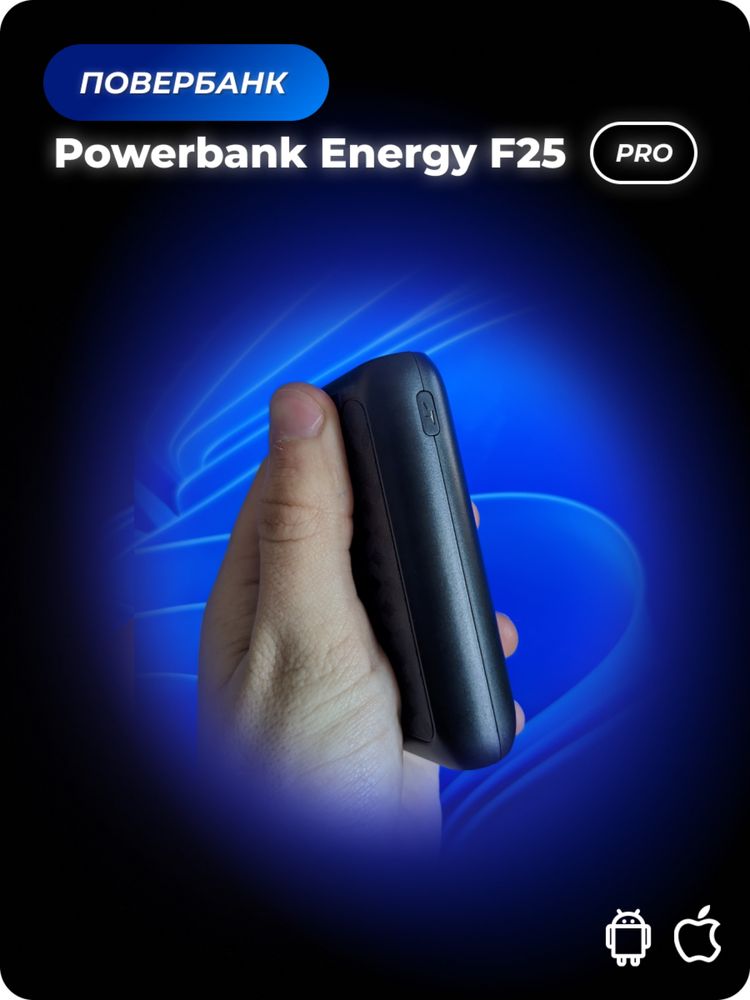 Powerbank - Energy F25 - повербанк в Олександрії
