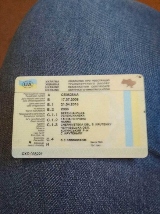 Скутер Yiben 150T-8