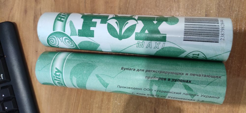 Термобумага 57х40х12