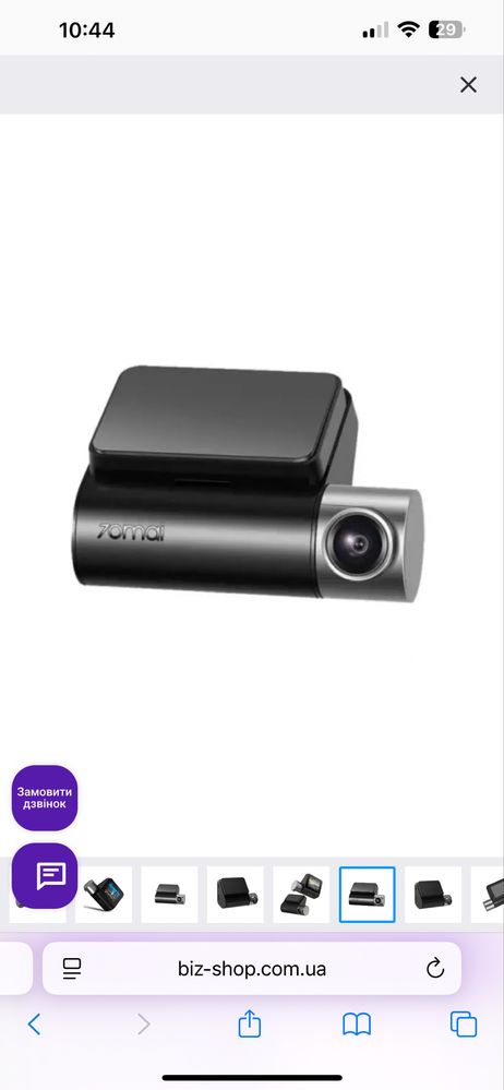 Відеореєстратор 70mai Smart Dash Cam Pro Plus