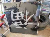 Painel com vidro decorativo