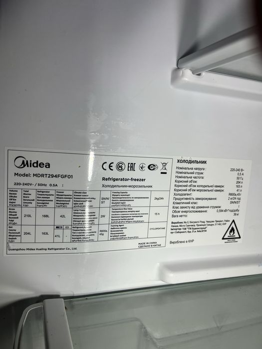 Продам холодильник Midea