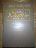 LONGMAN Dictionary of Contemporary English, 1 - й том, A - L.