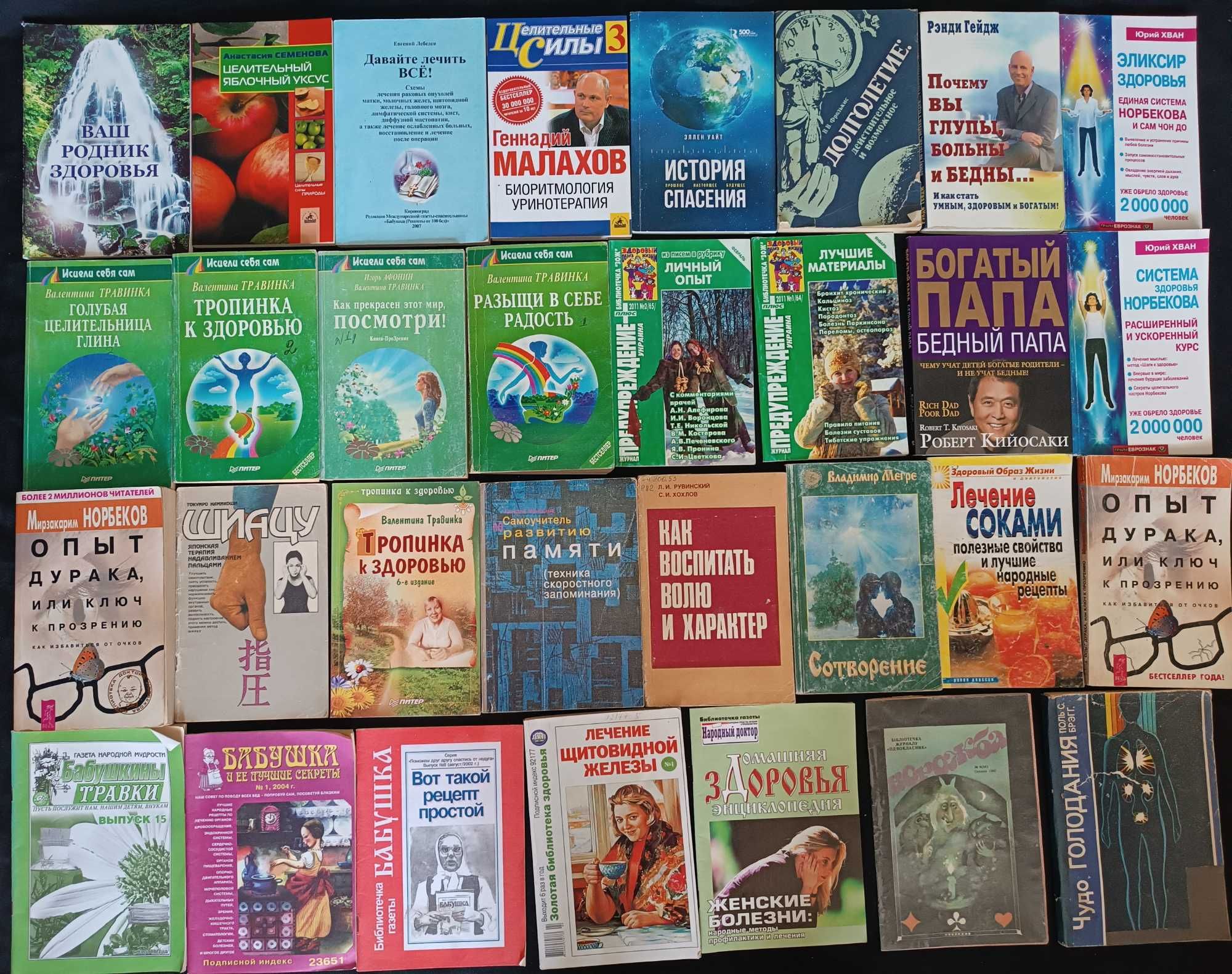 Різні книжки за різними цінами частина 15,5