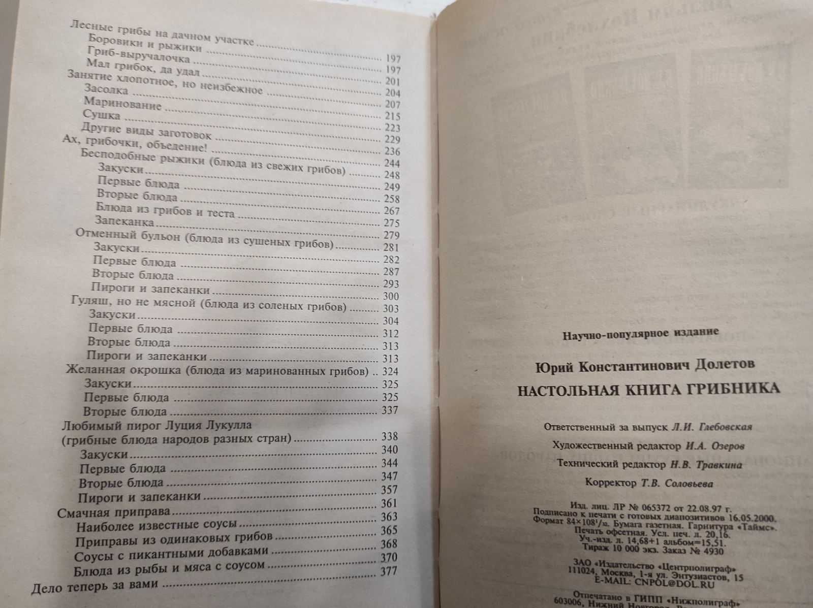 Продам книги посібники