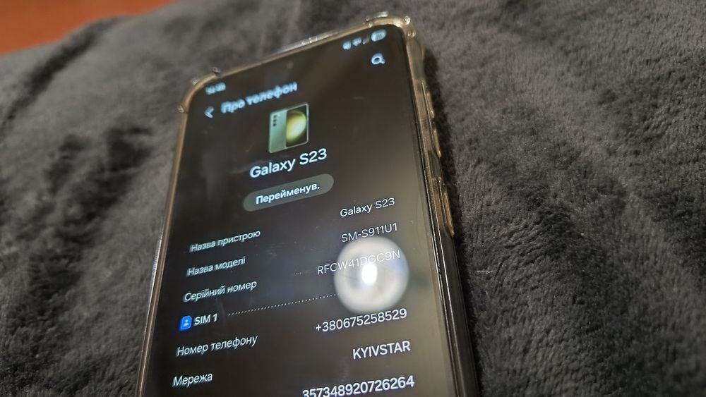 Samsung Galaxy S23 128Gb