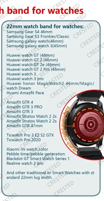 Ремешок для Samsung Galaxy Huawei Amazfit