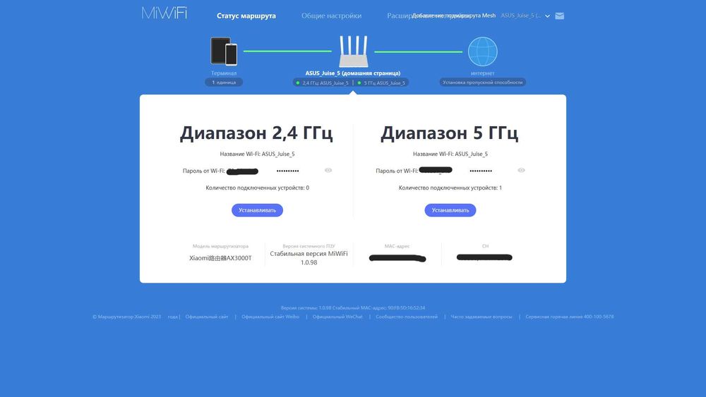 Xiaomi AX3000T (Wi-Fi 6) Router NFC (CN) \ D-Link DIR300/B6A (Wi-Fi 4)