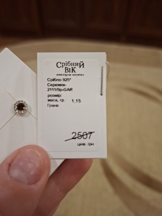 Сережки срібні з гранатом