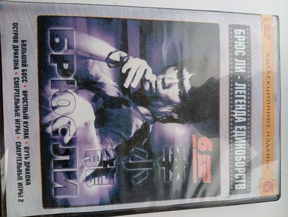 Краща колекція фільмів з Брюсом Лі