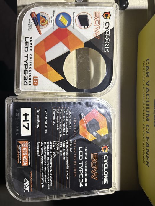 Led лампа Cyclone type 34 H7