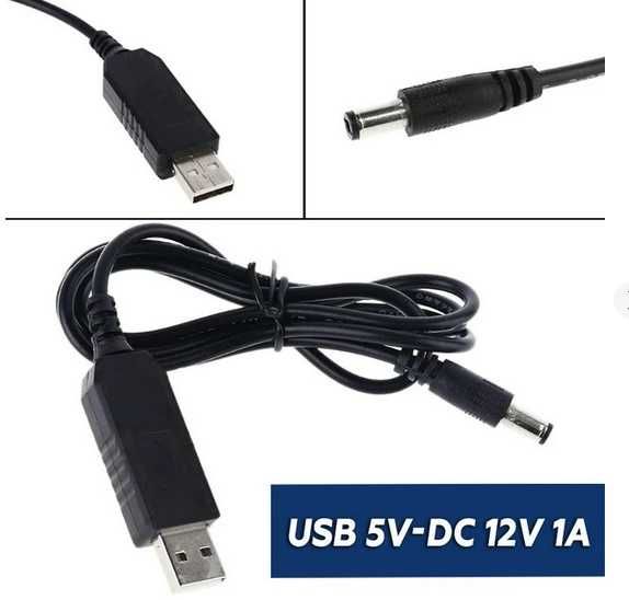 Кабель-перехідник USB- 12v для живлення від повербанку ровтер  модем