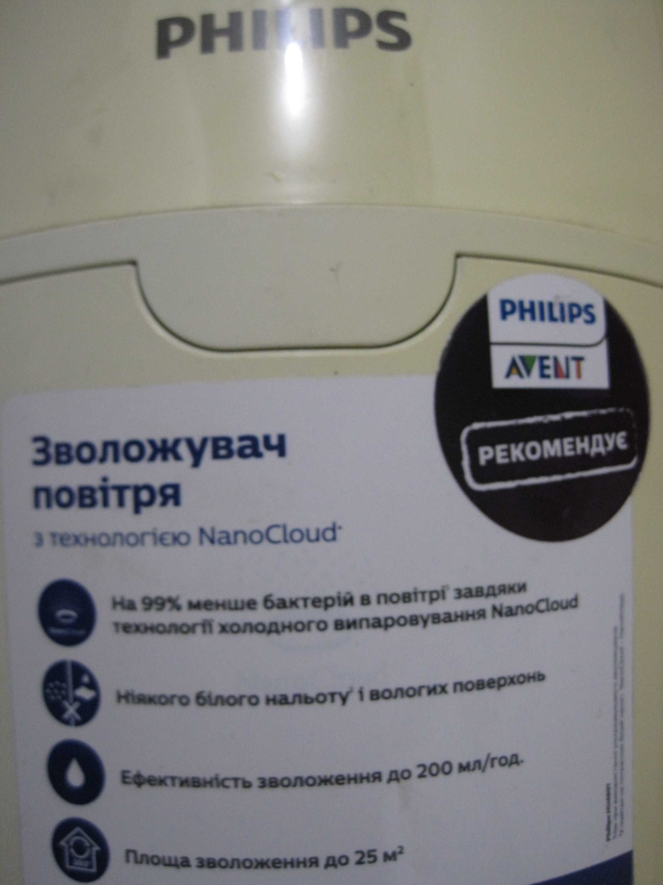 Увлажнитель воздуха Зволожувач повітря Philips HU4801 NanoCloud