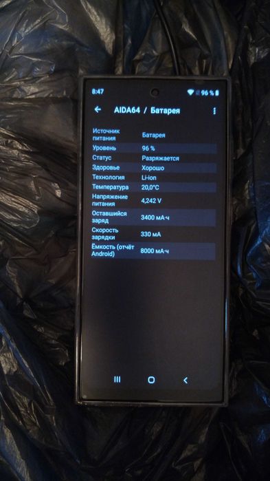 мобильный телефон S24 Ultra