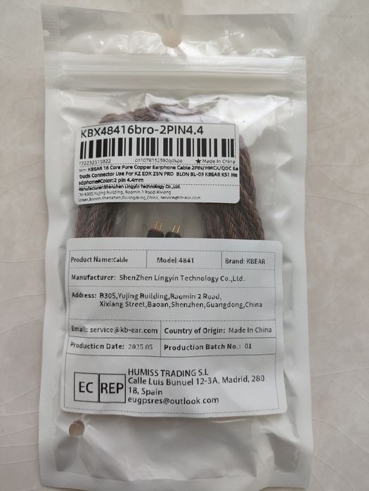 Новий кабель KBEAR 16 core,   2 pin 4.4 мідь