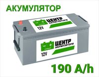 Акумулятор вантажний 190 A/h. Доставка до авто по Львову та області